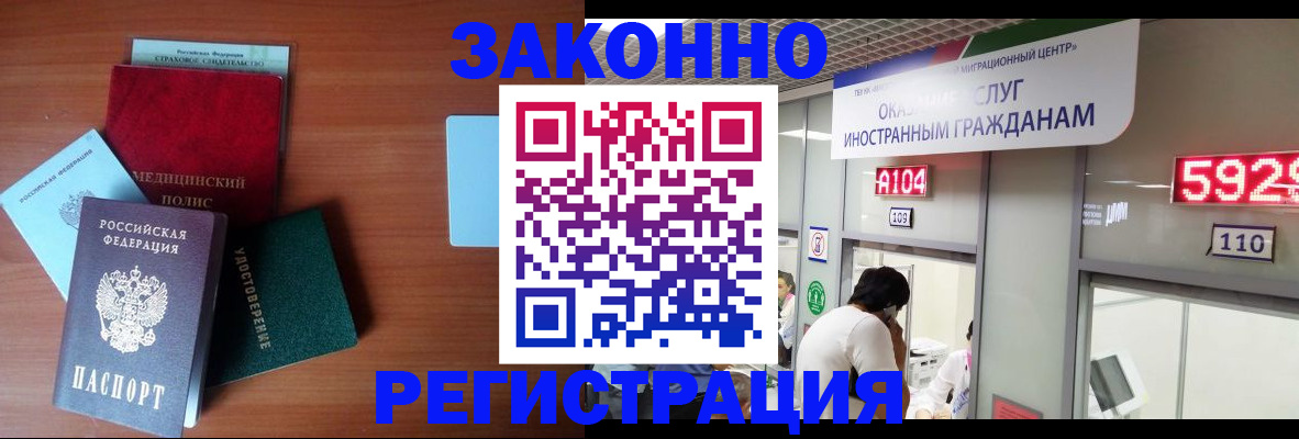 прописка гарантия в Тутаеве