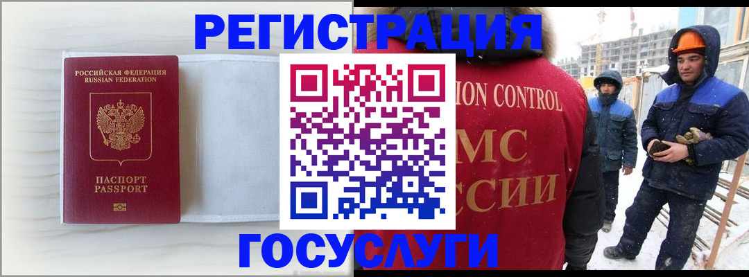 временная регистрация 2025 в Тутаеве