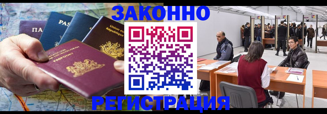 временная прописка в Тутаеве
