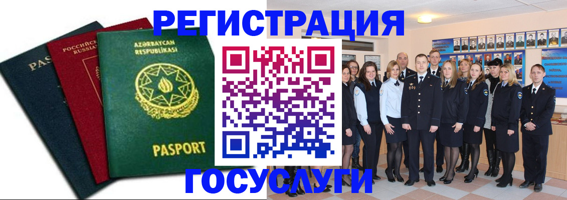 прописка в квартире в Тутаеве